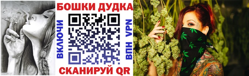 Купить наркотик Мензелинск Марихуана Мефедрон мега маркетплейс ГАШИШ COCAIN Амфетамин