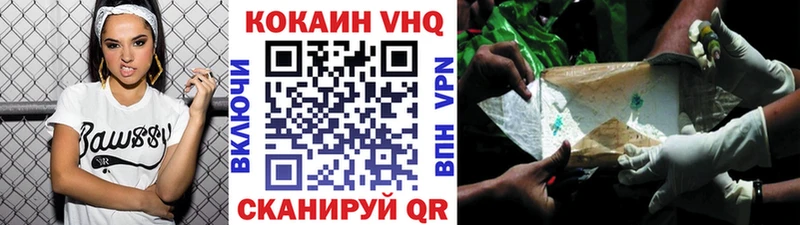 COCAIN 99%  Мензелинск 