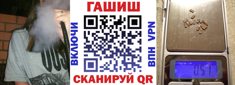 ГАШ индика сатива Мензелинск