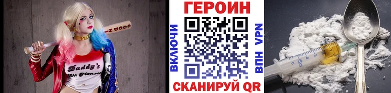 ГЕРОИН гречка  MEGA маркетплейс  Мензелинск 