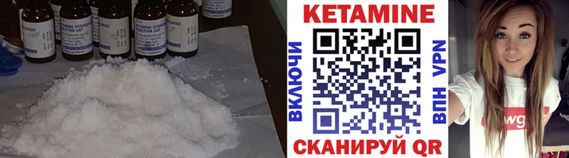 дарк нет наркотические препараты  Мензелинск  КЕТАМИН ketamine 