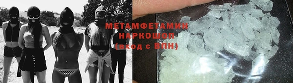 сатива Лагань