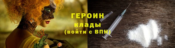 стафф Лабытнанги