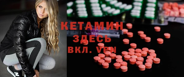 стафф Лабытнанги