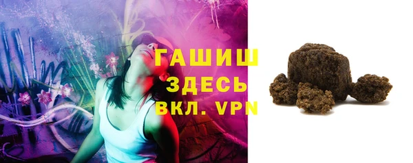 ГАЛЛЮЦИНОГЕННЫЕ ГРИБЫ Новый Уренгой