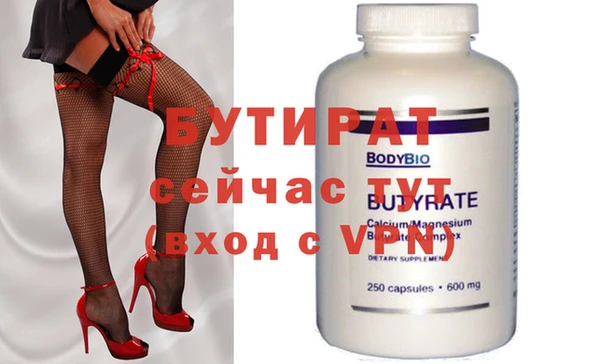 стафф Лабытнанги