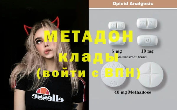 сатива Лагань