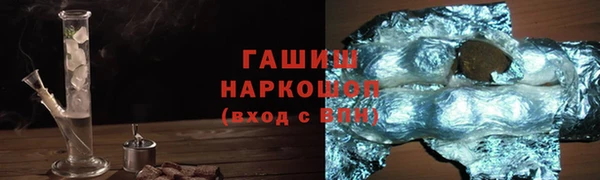 гидропоника Ладушкин
