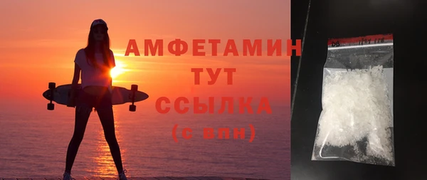 сатива Лагань