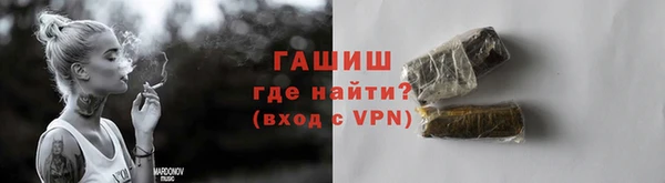 стафф Лабытнанги