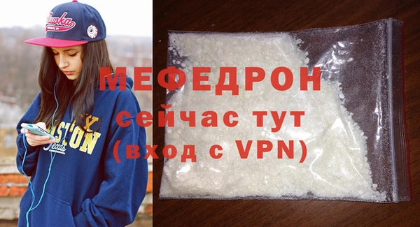 стафф Лабытнанги