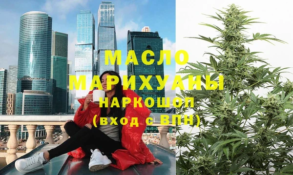 ПСИЛОЦИБИНОВЫЕ ГРИБЫ Долгопрудный