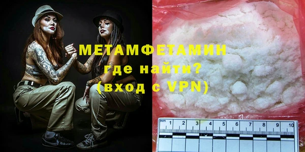 стафф Лабытнанги