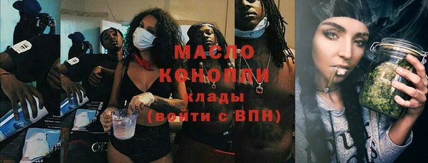 стафф Лабытнанги