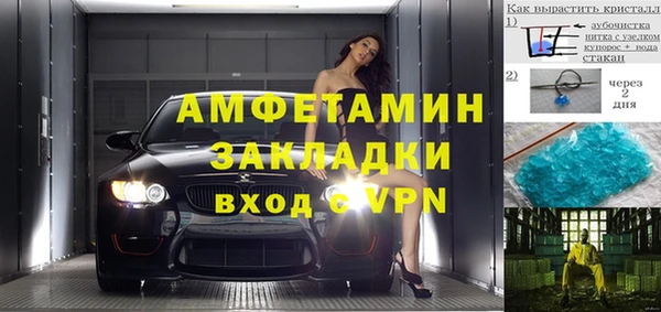 сатива Лагань