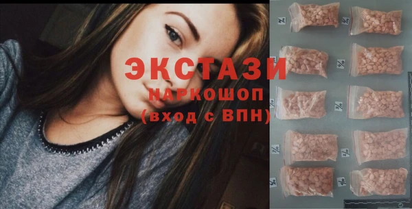 стафф Лабытнанги