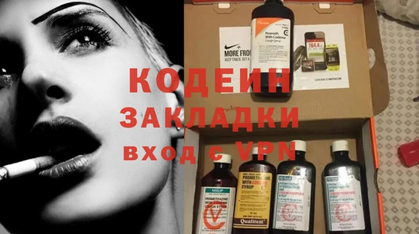 сатива Лагань