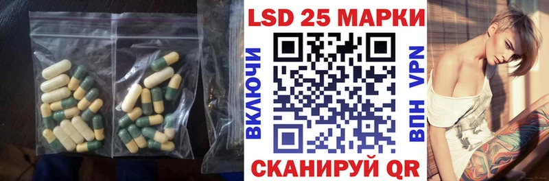 LSD-25 экстази ecstasy где продают Мензелинск