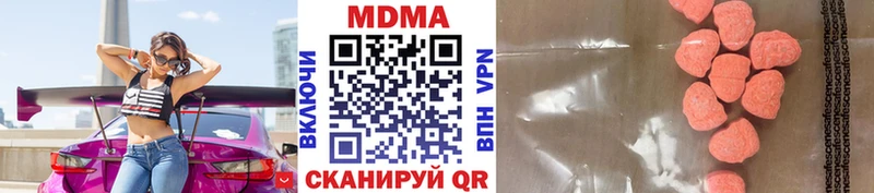 МДМА VHQ  KRAKEN зеркало  Мензелинск 