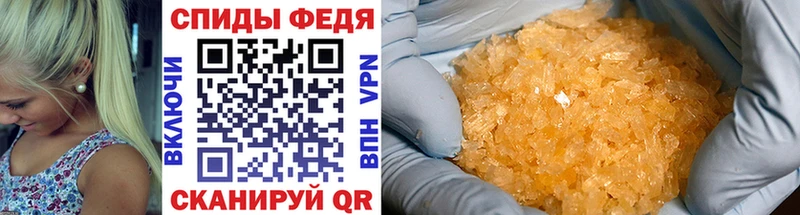 где продают наркотики  darknet какой сайт  Метамфетамин мет  Мензелинск 