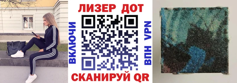Марки NBOMe 1,5мг  Мензелинск 