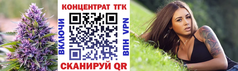 Дистиллят ТГК вейп с тгк  Мензелинск 